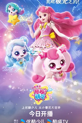 机械花火动漫封面